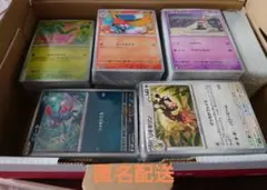 クレイバースト　Rカード　ノーマルカード　サポートカード　まとめ売り　ポケカ