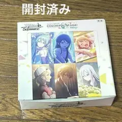 ヴァイスシュヴァルツ ブルーアーカイブ BOX 未開封 再販 - メルカリ
