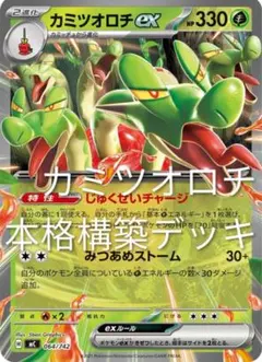 2026年最新】草エネルギー ストライプの人気アイテム - メルカリ