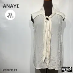 新品タグ付☆ ANAYI アナイ メンシルクストライプ柄 シルク混 38 