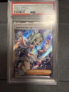 2026年最新】ルチアのアピール SRの人気アイテム - メルカリ