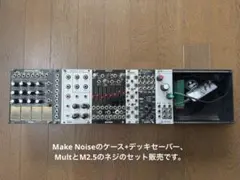 make noise bruxa モジュラーシンセ ディレイ bruxa.webp