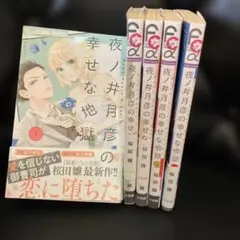 Item thumbnail for item 36f90db0-d51a-4aec-b83d-36c566d84a54