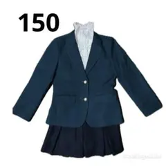 ブレザー 女の子 150 卒業式　発表会　子供用フォーマル　3点セット