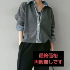 デニム カーディガン