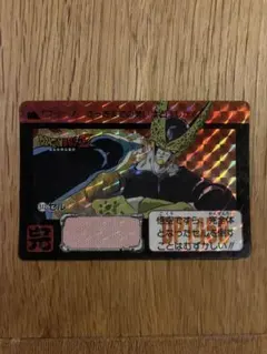ドラゴンボールZ セル キラカード 1992年 ドラゴンボールZ セル キラカード 1992年 - メルカリ