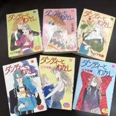 2026年最新】山下和美の人気アイテム - メルカリ