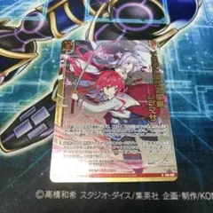 ヴァイス ロゼ サムライ 環 ホロ プロモ 1枚 - メルカリ