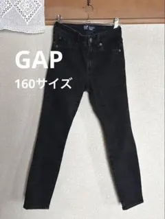 ‼️最終価格‼️GAP 160サイズ　ブラックデニム スキニーパンツ