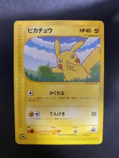 2026年最新】ポケモンカード ピカチュウ 004/P anaの人気アイテム