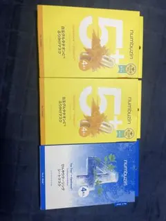 numbuzin 5+ 4枚入り フェイスマスクセット