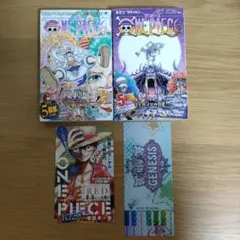 2026年最新】ワンピース 初版帯の人気アイテム - メルカリ