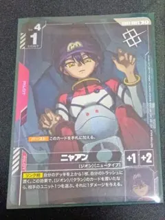 Item thumbnail for item ff27ab42-cbc1-4b6b-86d9-476c1b37ee5d