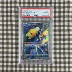 2026年最新】カスミのコダック psa10の人気アイテム - メルカリ