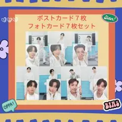 BTS PTD　封入トレカ７枚・ポストカード7枚セット