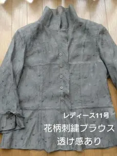 フラワー刺繍 ブラウス 11号 七分袖 演奏会 フォーマル