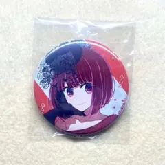 推しの子　有馬かな The 11th 缶バッジ