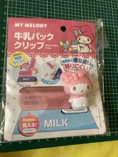 めろ様専用です。新品‼️マイメロ　牛乳パッククリップ当時物耳かき✳️2015年のサムネイル