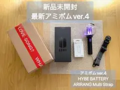 新品未開封 BTS 最新アミボム VER.4 バッテリー ストラップ セット