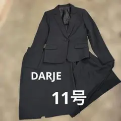✨極美品✨洗える❗️ダージ　パンツスーツ　3点セットリクルート　スカート　11号