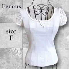 Feroux 半袖 リブ カットソー 白 リボン レース フリーサイズ 小さめのサムネイル
