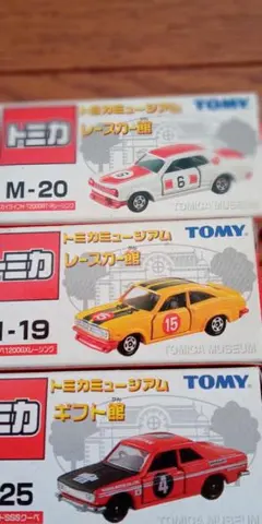 トミカ 35周年記念 懐かしのカタログ付トミカ 2台セット - メルカリ