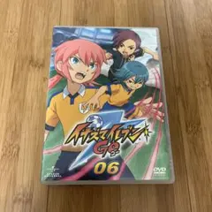 イナズマイレブンGO 06 DVD