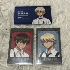 ダイヤのA メディコス ハーネススーツ 奥村光舟アクリルネームバッジ+