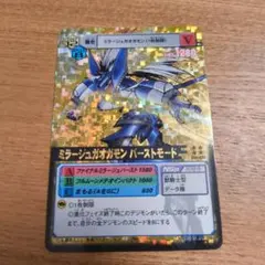 2025年最新】デジモンカードαの人気アイテム - メルカリ