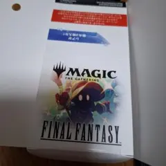 mtg 超稀少 両面プレイマット オリジナル アシエン エメトセルク fin