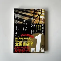 【セール中】momo_nana_89様 リクエスト 4点 まとめ商品