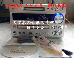 2026年最新】onkyo fr-n7exの人気アイテム - メルカリ