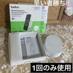 【極美品】Belkin Qi2ワイヤレス充電スタンド Qi2/MagSafe対応
