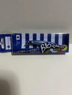 ブルーブルー　ブローウィン80s ブルーブルー