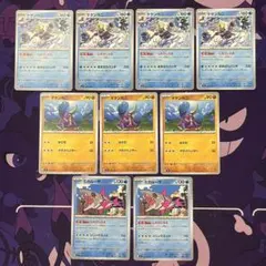 ポケカ マケンカニ ケケンカニ ミガルーサ SV7 ステラミラクル まとめ売りのサムネイル
