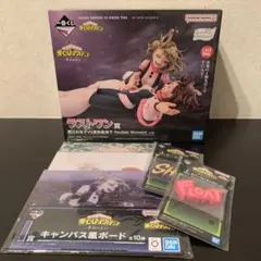 一番くじ　僕のヒーローアカデミア　ラストワン賞　麗日お茶子vs渡我被身子