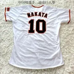 読売ジャイアンツ 亀井善行 レプリカユニフォーム アンダーアーマー