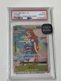 2026年最新】ワンピースカード おナミ psa10の人気アイテム - メルカリ