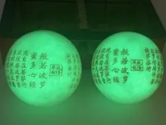 2025年最新】夜明珠の人気アイテム - メルカリ