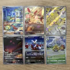 2026年最新】プラスルarの人気アイテム - メルカリ