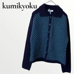 カーディガン オンワード