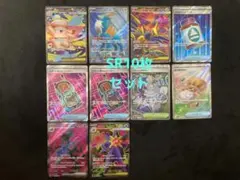 メ*ネ様 ポケモンSR.グッズSR10枚セット