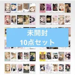 一番くじ　着せ恋　H賞 ホログラムステッカー　新品未開封　10点セット