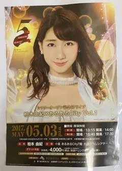 Item thumbnail for item 31bd0714-a91e-4389-a2e2-b64b4bffdca8