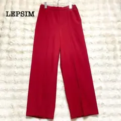 LEPSIM レプシィム　ワイドパンツ　赤　【S】　ウエストゴム　きれいめ　上品
