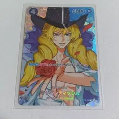 ワンピースカード キャベンディッシュsp ドン!!カード セット - メルカリ