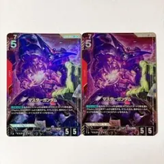 ガンダムカード マスターガンダム LR+ パラレル 4枚セット - メルカリ