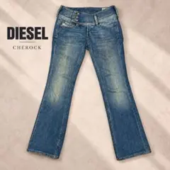 DIESEL CHEROCK Y2K ブーツカットデニム W26 L30