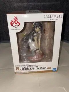 ≪未開封≫魔法少女まどか☆マギカ　暁美ほむら　ショコラマカロン　フィギュア