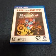 【時美品】ユービーアイ・ザ・ベスト ルミネス エレクトロニック シンフォニー